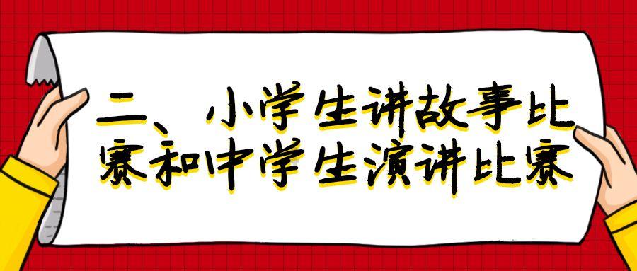 太空射击大战
