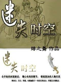 进击的战神